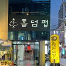 홀덤포커스
