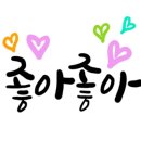 대화차유리 이미지