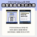 웨이오브워크 이미지