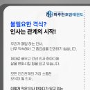 호암 태권도장 이미지