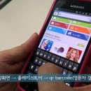 생활에 필요한 앱 이미지