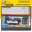 영암군종합사회복지관 이미지