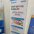 장정환외과의원 이미지