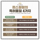 수힐링코스메틱 이미지