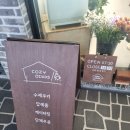 오이코스 | [대전 맛집] 대전 전민동 쿠키 샌드위치 답례품 추천 코지오이코스 내돈내산 솔직후기