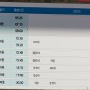 계원리두원 이미지