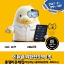 미광고기획 | [자격증] 외환전문역 I종 합격 후기 - 광고 X, 독학 O, 공부법, 시간 및 기간