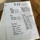 강화도 조개구이 찐맛집! 황금호 &amp; 대흥호 오션뷰💚