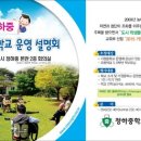 청하중학교 이미지