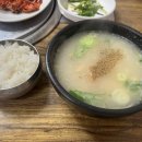 정가네 황태해장국 이미지