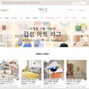 가온길유통