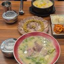 경원사거리1 | 김해 돼지국밥 맛집 한백정 돼지라멘 마늘냉수육 먹은 후기