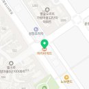 파리바게뜨 운정타운점