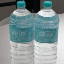 웰식자재마트