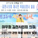 김천시의회 3층 이미지