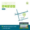 프랭크버거숭실대점 이미지