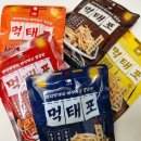 소소(笑笑) | 맥주안주 신세계! 쏯쏯쏯 먹태포 간식으로도 강추