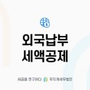 법인더가득