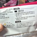 무등할인마트 | 고기랑 조합 좋은 비빔면 양념장 더미식 비빔면 먹고 하이포크 블랙 받자!