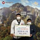 동원 태권 스쿨 이미지