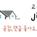 인천청학초등학교 이미지