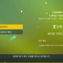 릴타 | 레귤F 더블배틀 맛 본 후기
