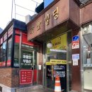 세븐일레븐 서울역점 이미지