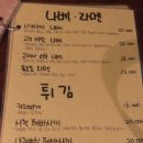 세븐주점 이미지