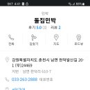 6월 캠핑투어 및 명량운동회 이미지