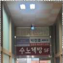 세무법인미래 - 김해시 호계로438번길 10 | 세무법인미래