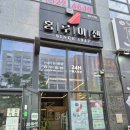 고덕가츠 | [평택, 고덕동 샌드위치 맛집] 홍루이젠 평택고덕점 후기