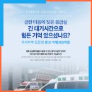 서현내과의원 이미지