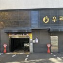 (주)스토니스타아우라 | 유팡 AS센터 방문 후기! 유팡 플러스에서 유팡 시그니처 버전으로 바뀐 사연 (내돈내산)