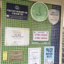 이형일소아과의원 이미지