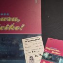 사임당로17길 116 (5) | [247] 홍대 방탈출 채널 27 버터플라이점 사요나라 세이코 후기