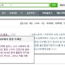 계촌농장 이미지