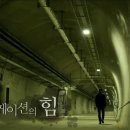 사이커뮤니케이션 이미지