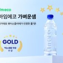 아임브랜드