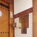 북촌한옥마을(안국역)에서 일주일 살기 - 최적의 숙소 100년 고택 계동길 이도한옥