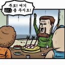 동양어학원 | 캐나다 홀로서기 3주차