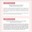 동국대학교 언론정보대학원 | [동국대학교 2026학년도 전기 언론정보대학원 신입생 모집요강 / 출처: 동국대학교 대학원 홈페이지...