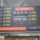 뜨굽다