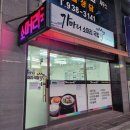 가마터 소머리국밥