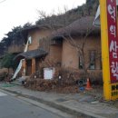 추억의삼학 이미지