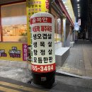 식도락제주육돈 이미지