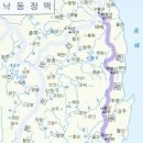 낙동정맥5기 1차(1/20) / 8월31일~9월1일 이미지