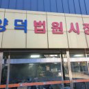 식우떡볶이