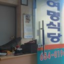 여명식당 이미지