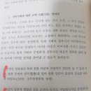 역사학자들이 숨기는 일제시대의 진실.jpg 이미지