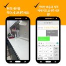 우리출장광택 이미지